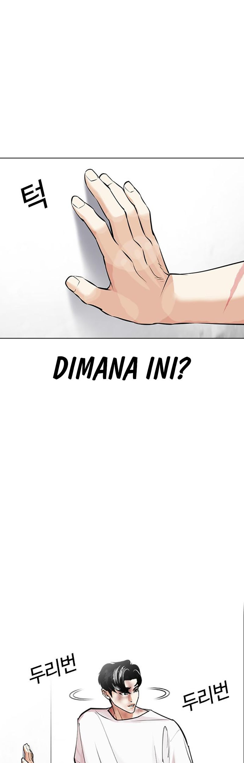 Chapter 450 - halaman 5