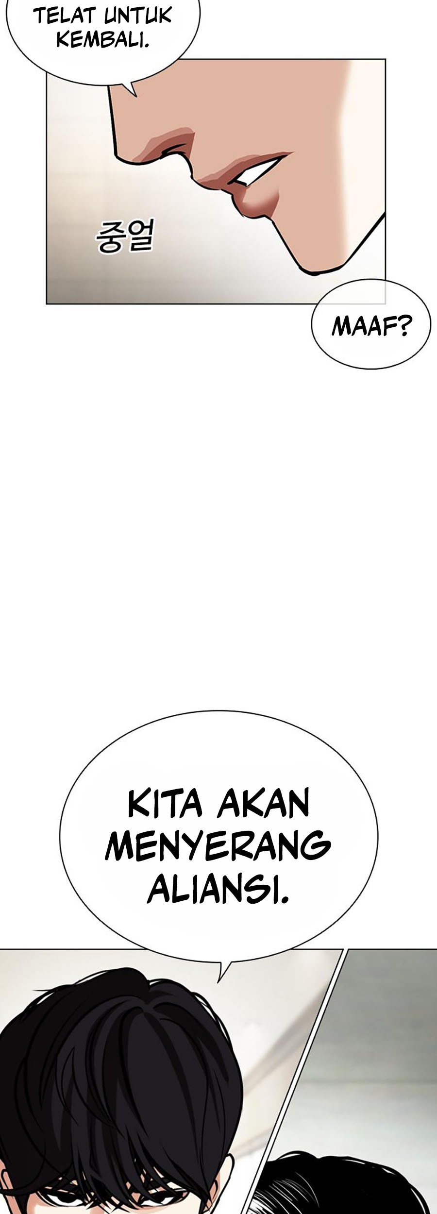 Chapter 451 - halaman 109