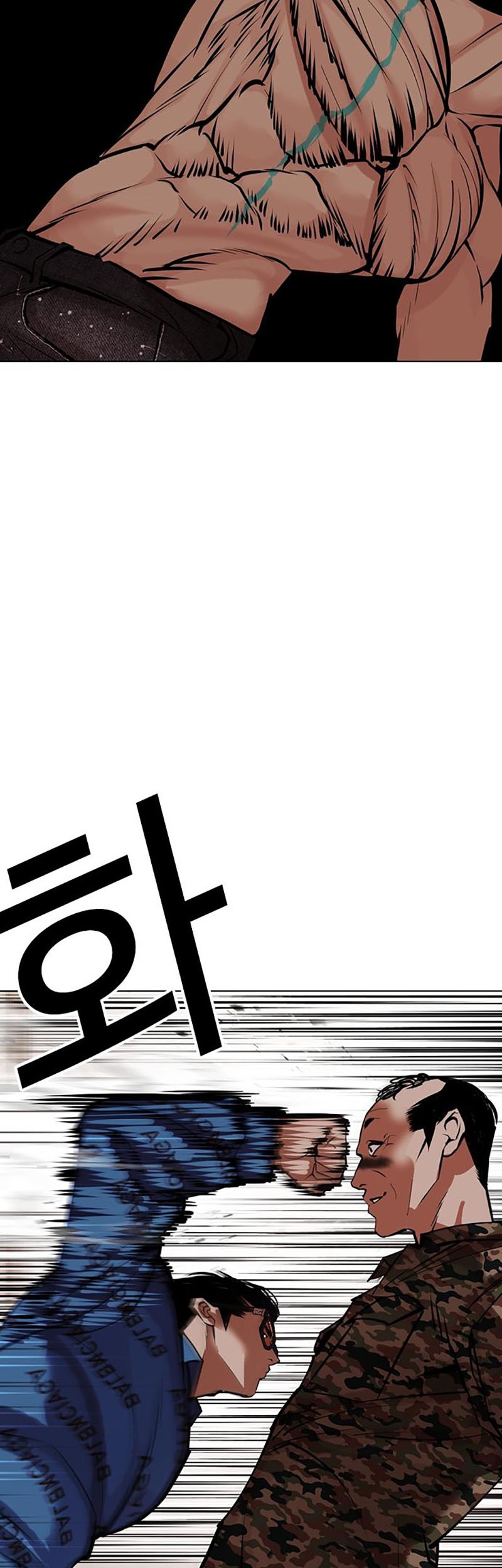 Chapter 455 - halaman 60