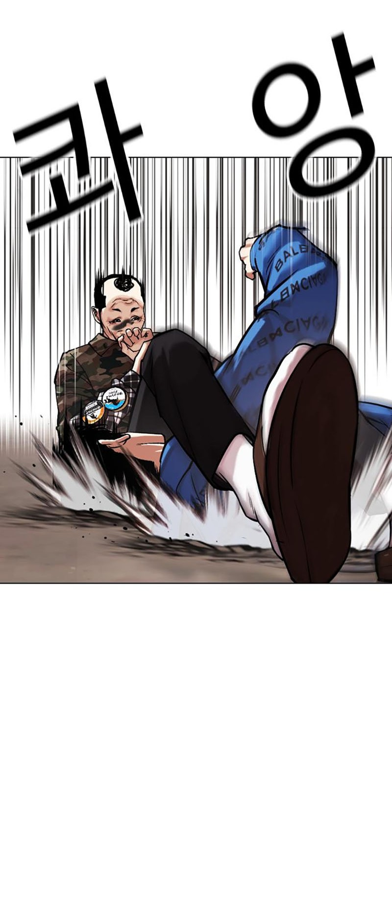 Chapter 455 - halaman 67