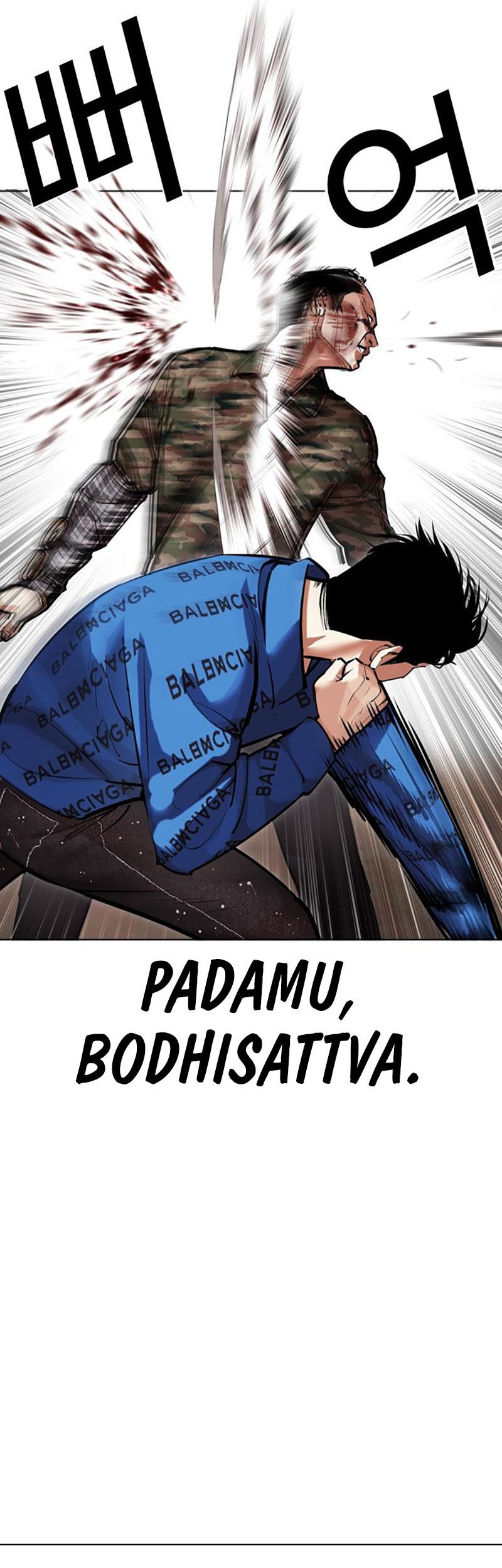 Chapter 456 - halaman 67