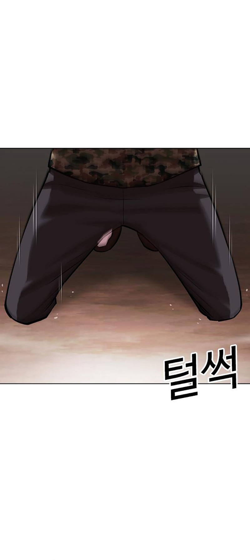 Chapter 456 - halaman 70