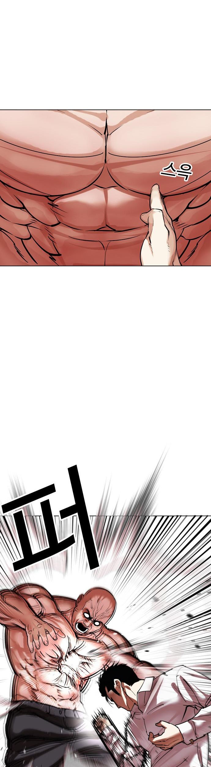 Chapter 458 - halaman 19