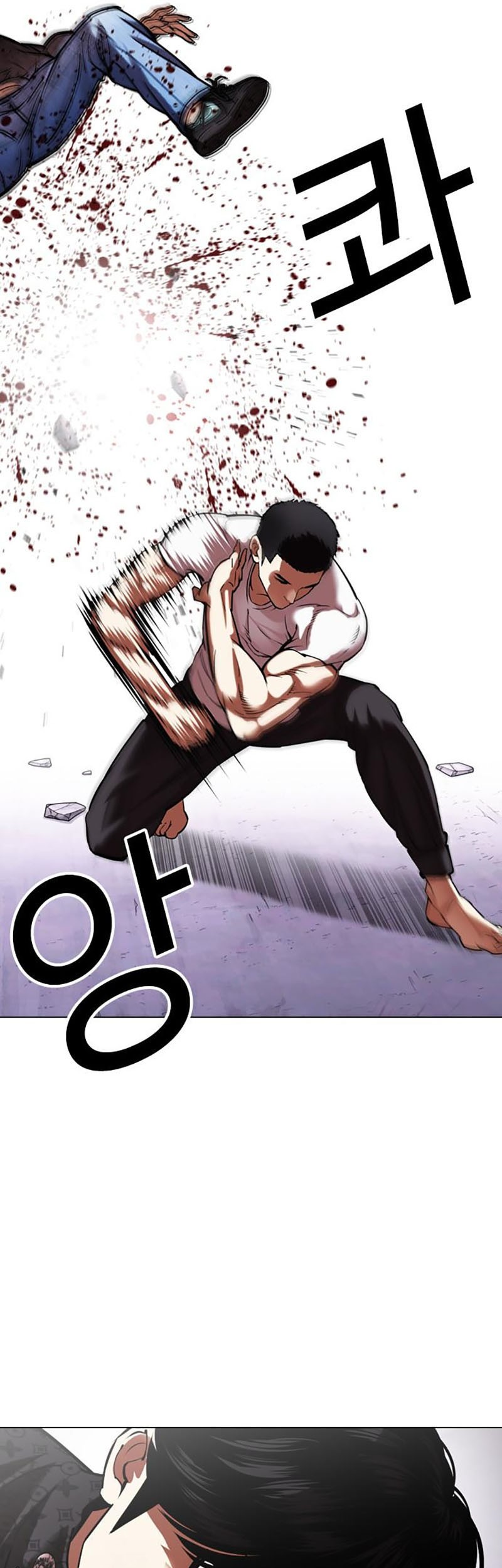 Chapter 467 - halaman 89