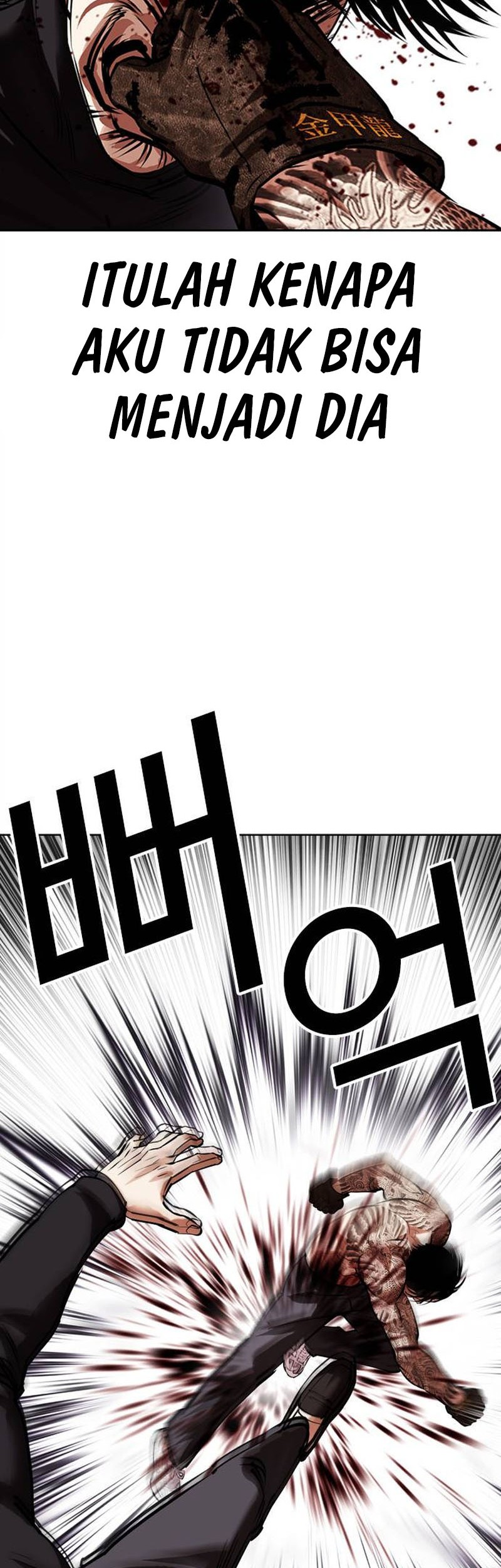 Chapter 469 - halaman 56