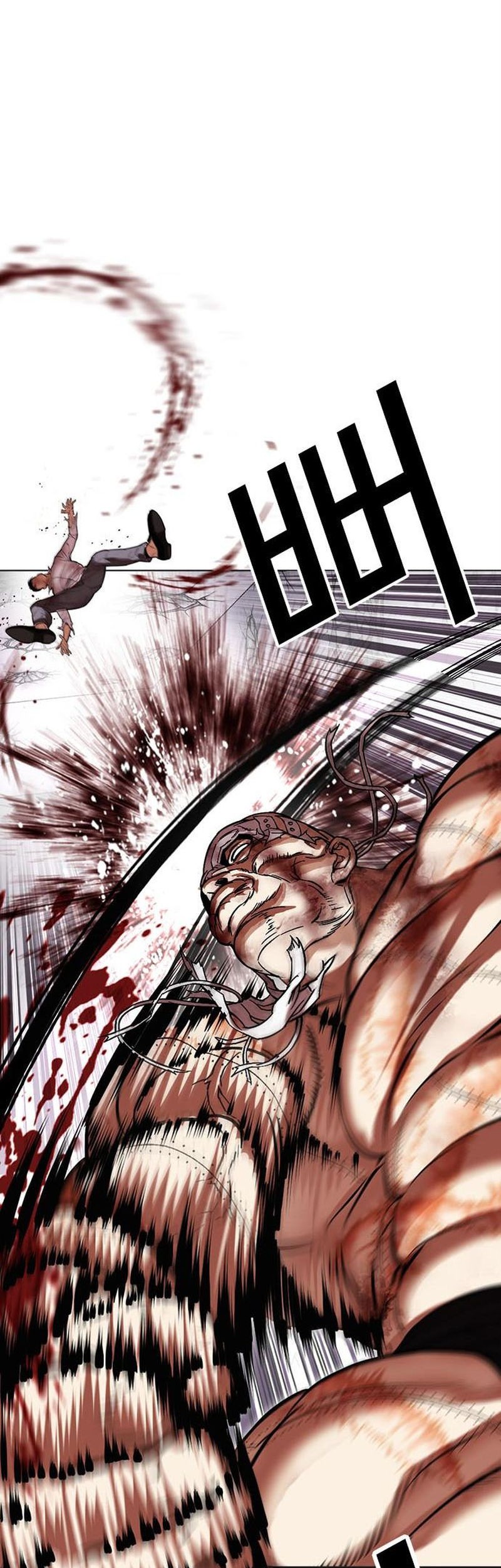 Chapter 471 - halaman 73
