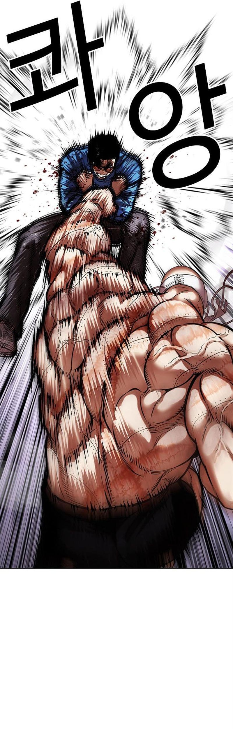Chapter 471 - halaman 75
