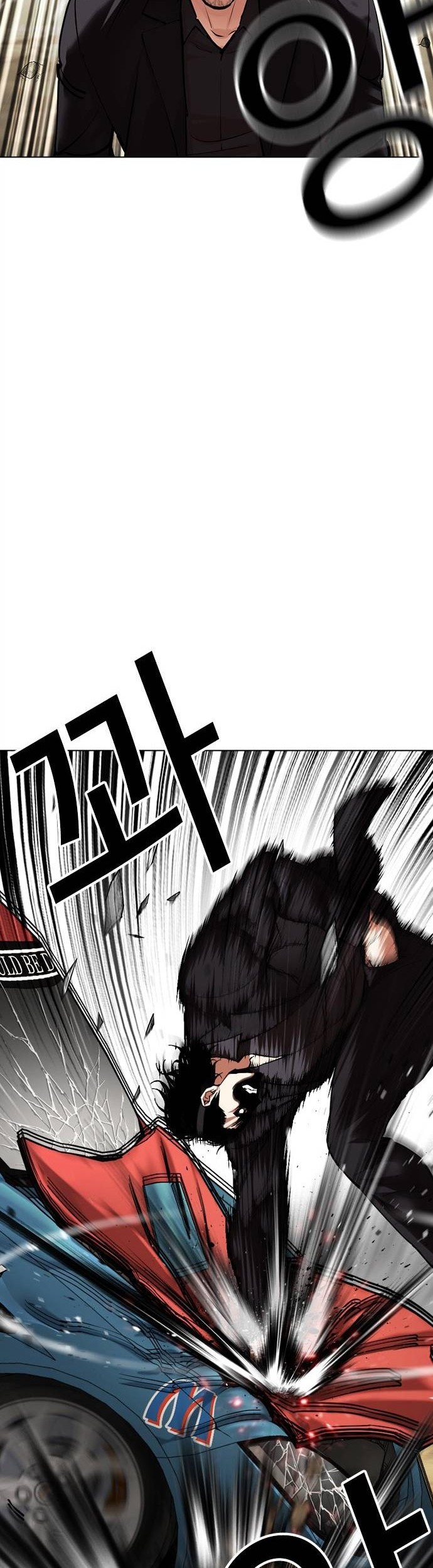 Chapter 481 - halaman 76