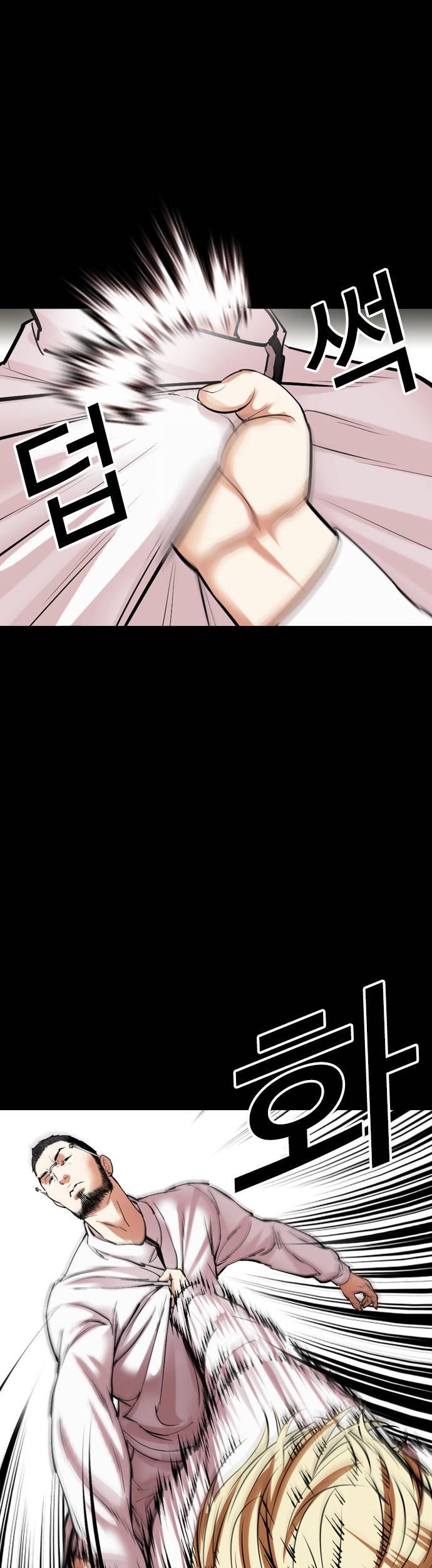 Chapter 483 - halaman 88