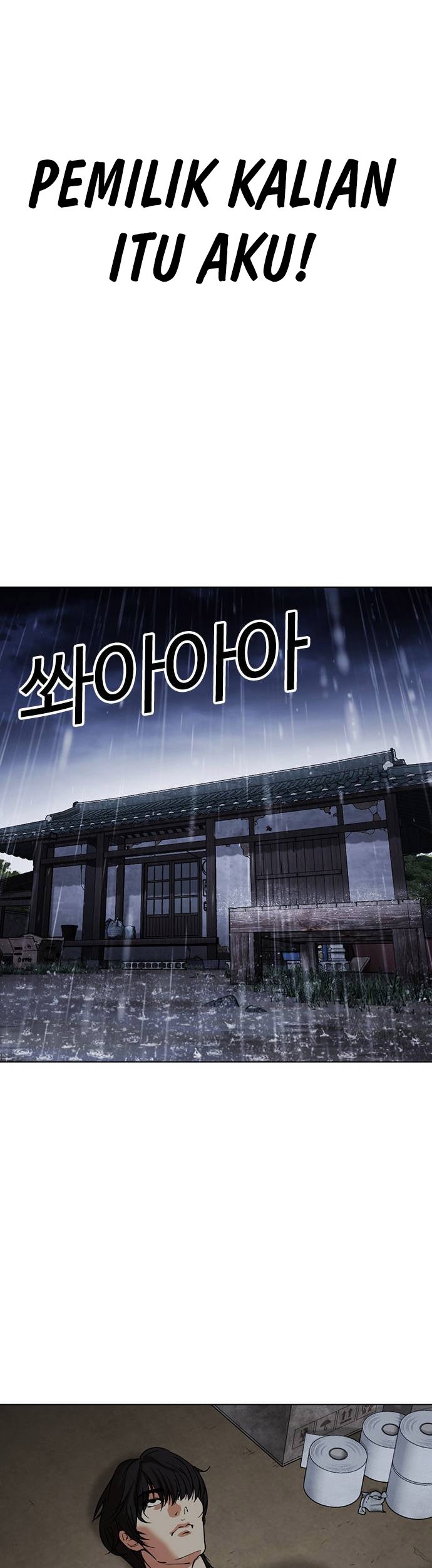 Chapter 485 - halaman 80