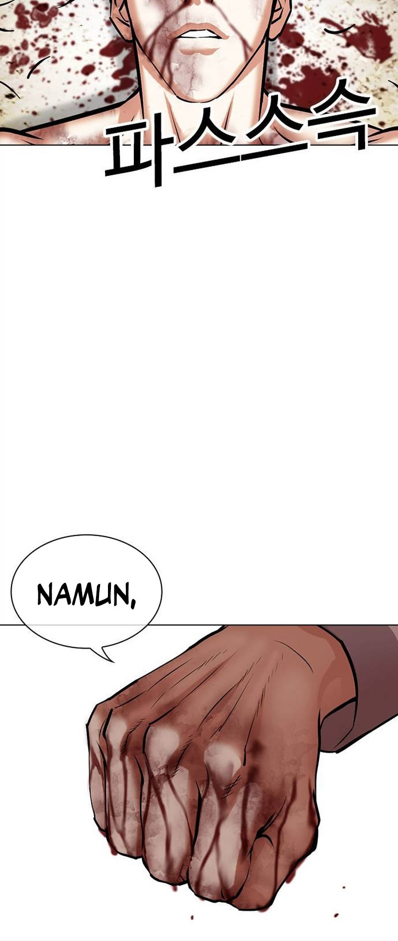 Chapter 494 - halaman 73