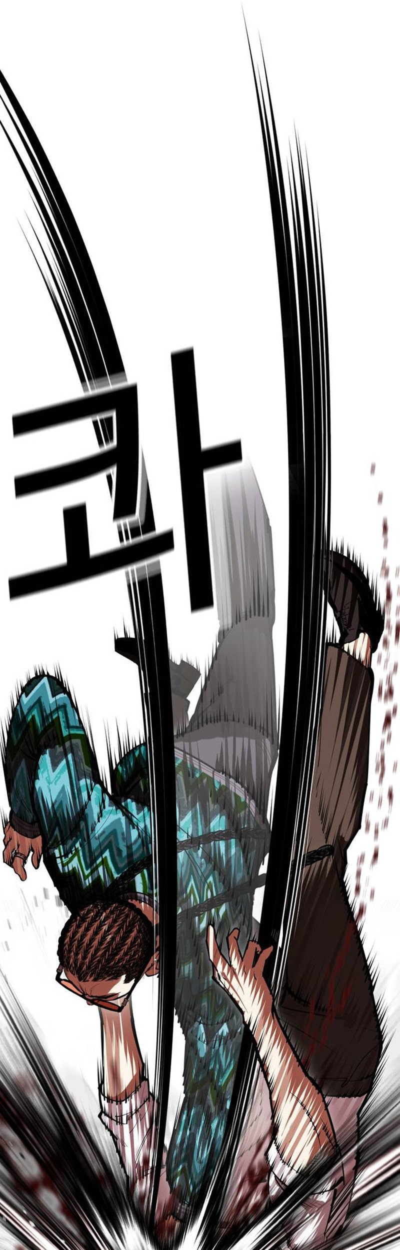 Chapter 494 - halaman 86