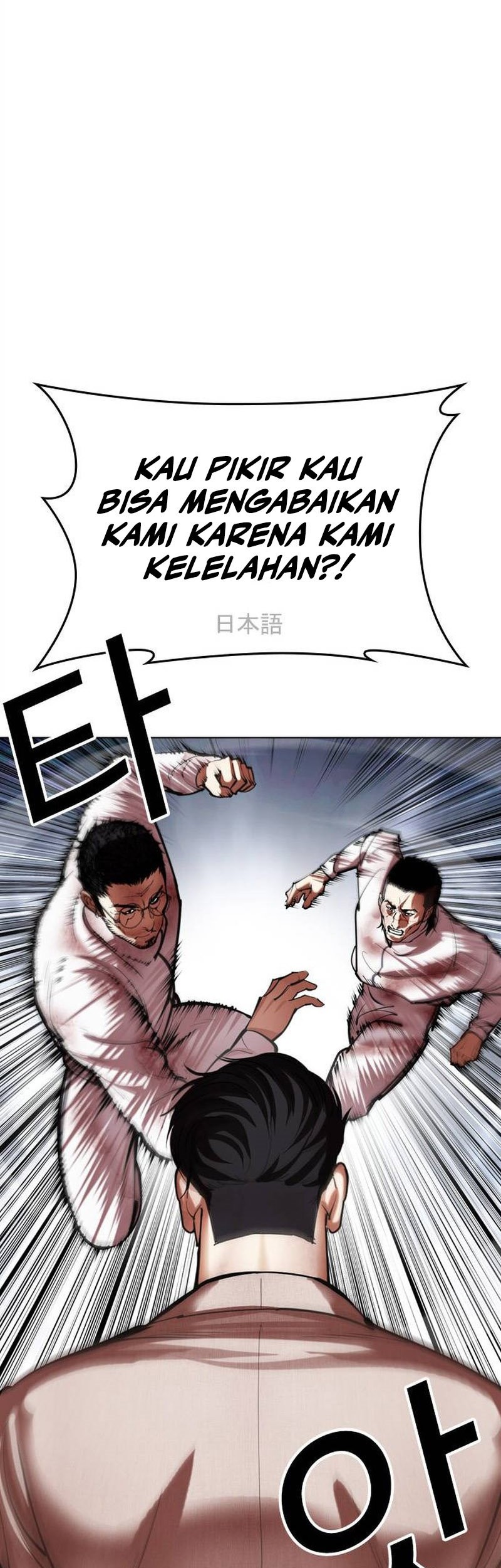 Chapter 494 - halaman 91