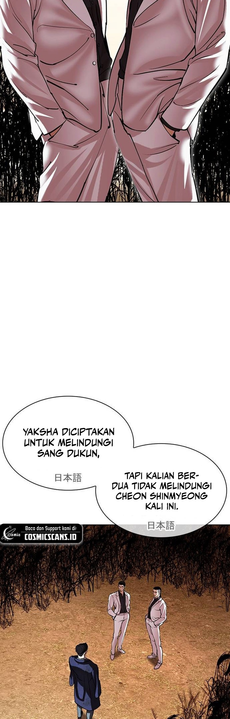 Chapter 496 - halaman 89