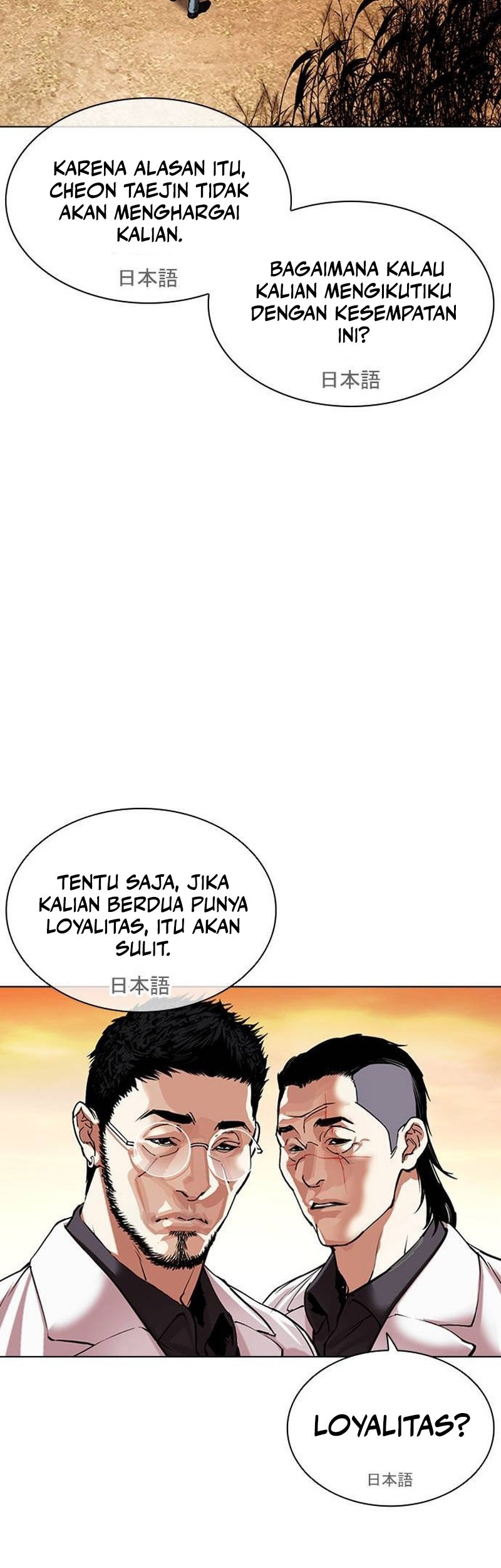 Chapter 496 - halaman 90