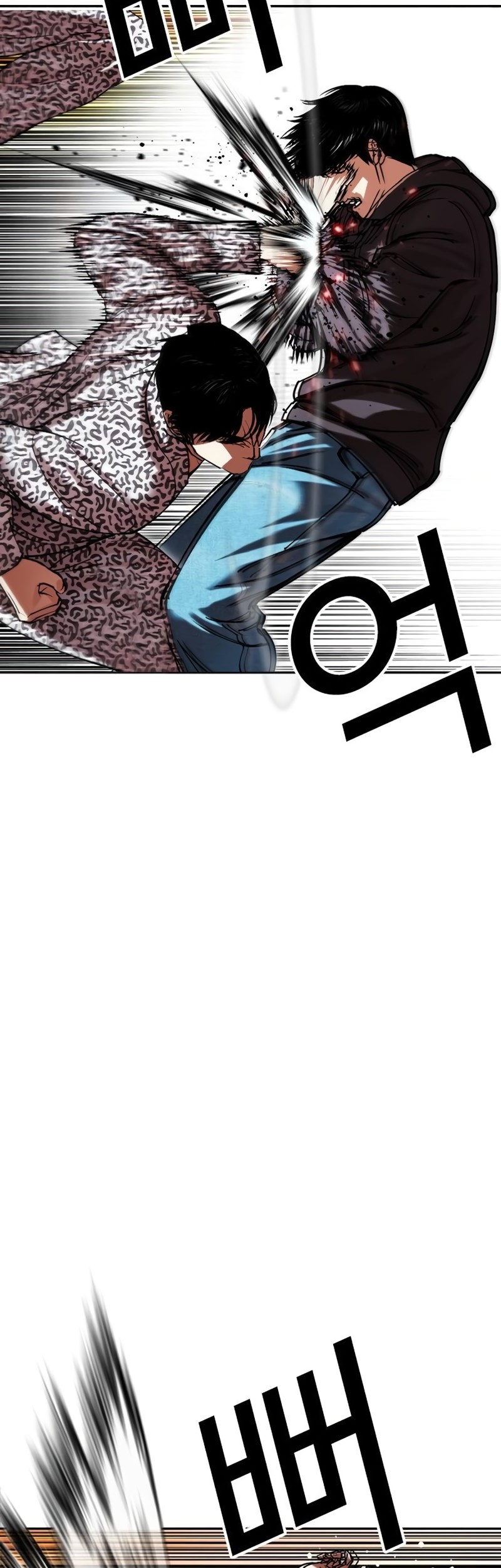 Chapter 502 - halaman 83