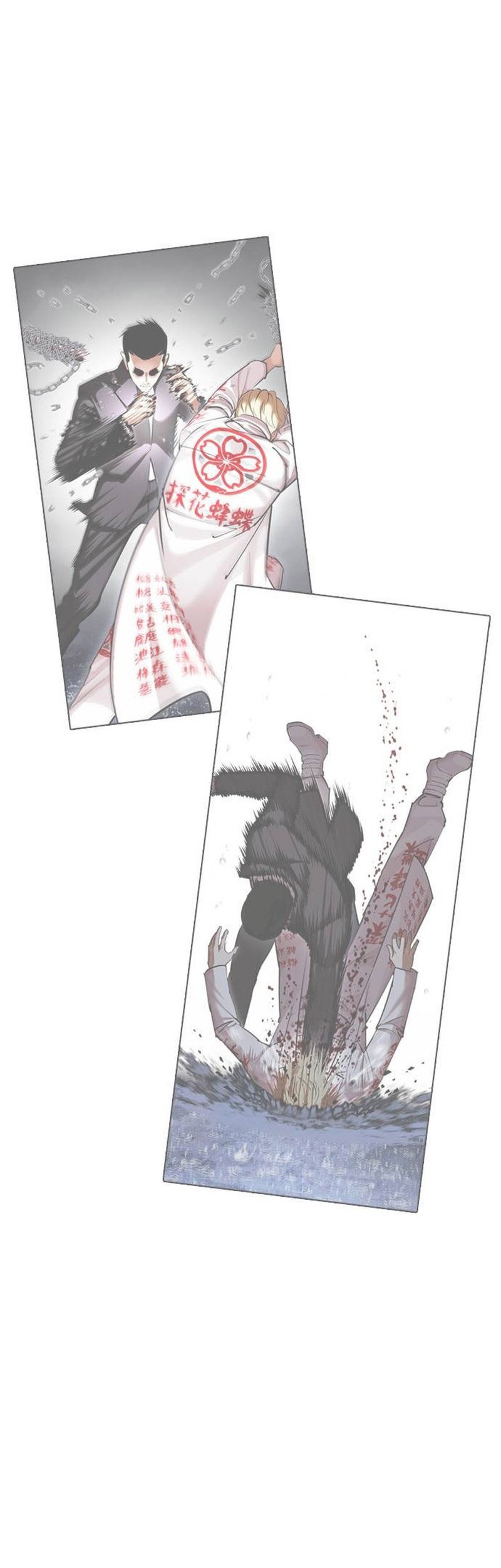 Chapter 505 - halaman 86