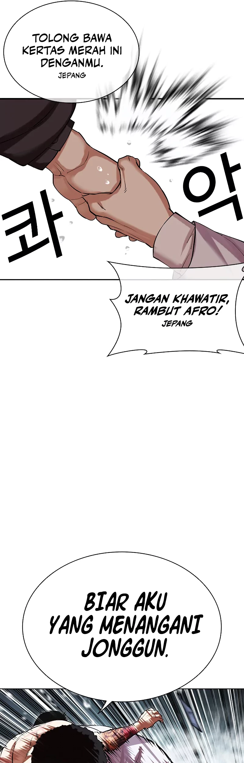 Chapter 507 - halaman 78