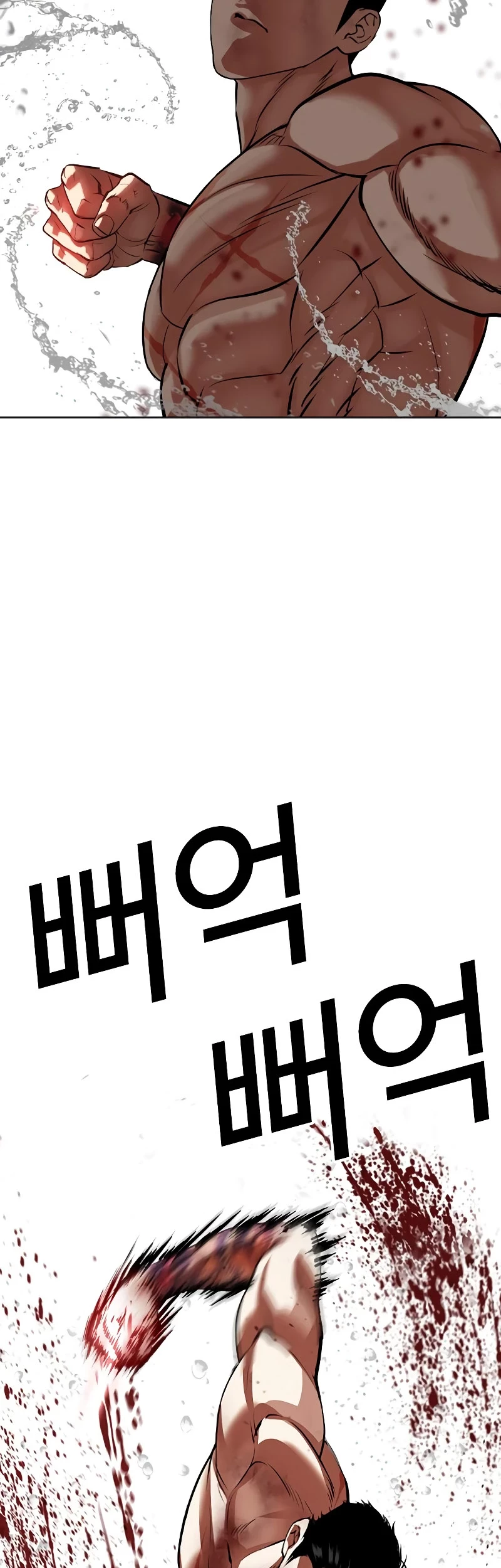 Chapter 508 - halaman 82