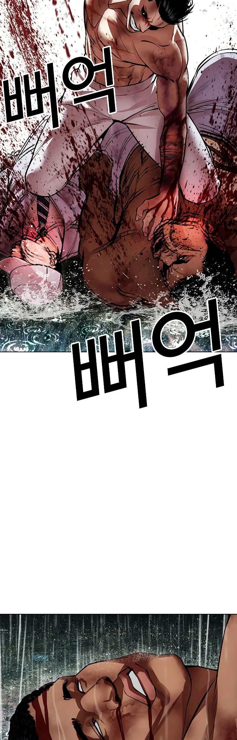 Chapter 508 - halaman 83