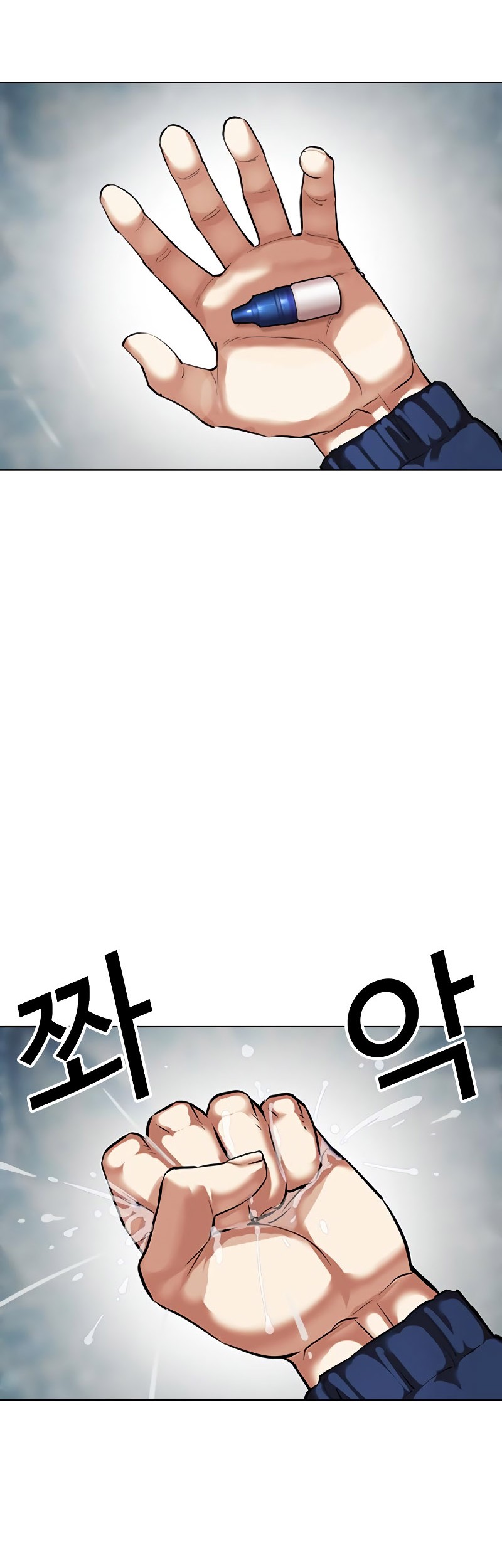 Chapter 509 - halaman 110