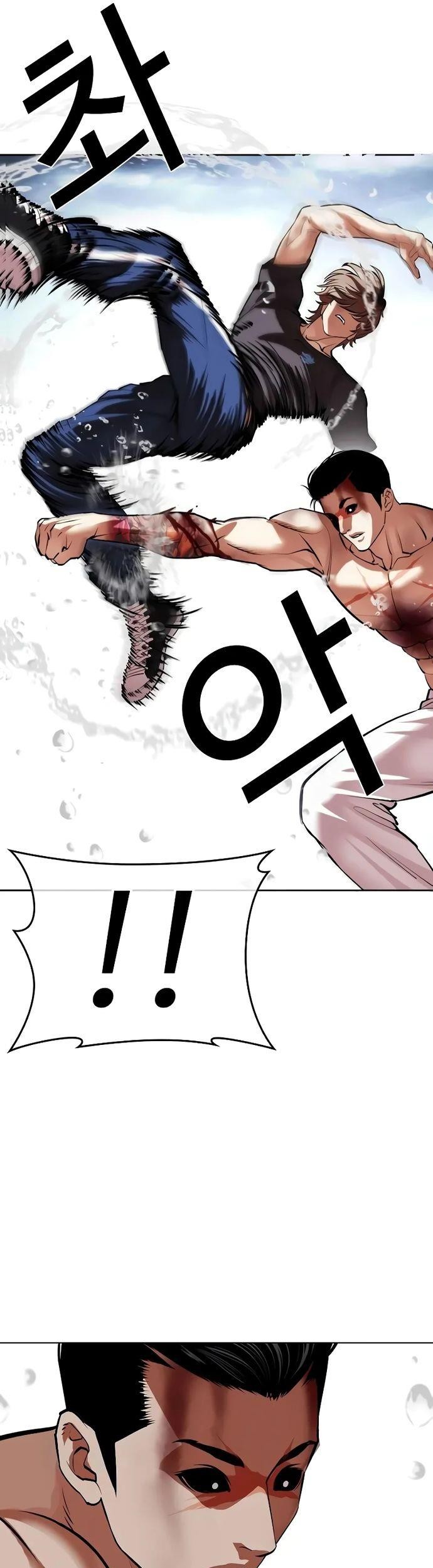 Chapter 510 - halaman 92