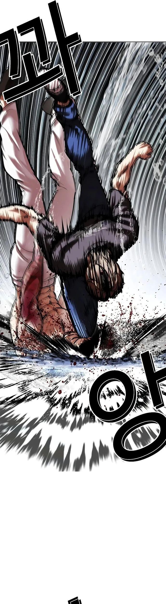 Chapter 510 - halaman 95