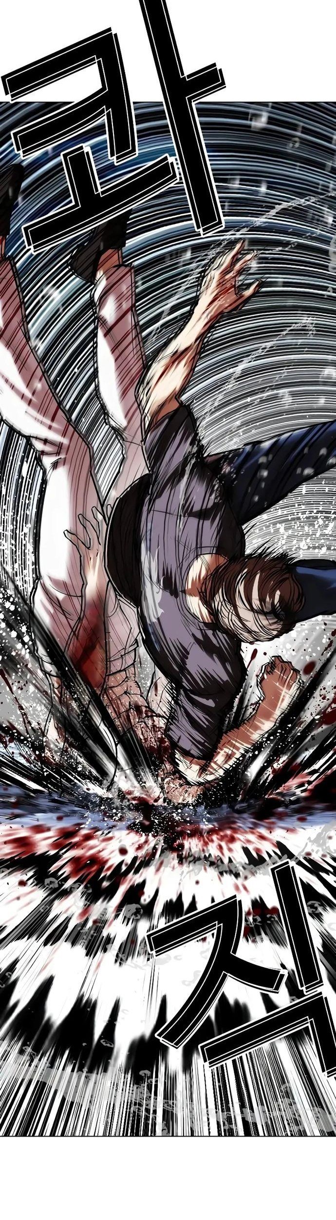 Chapter 510 - halaman 96