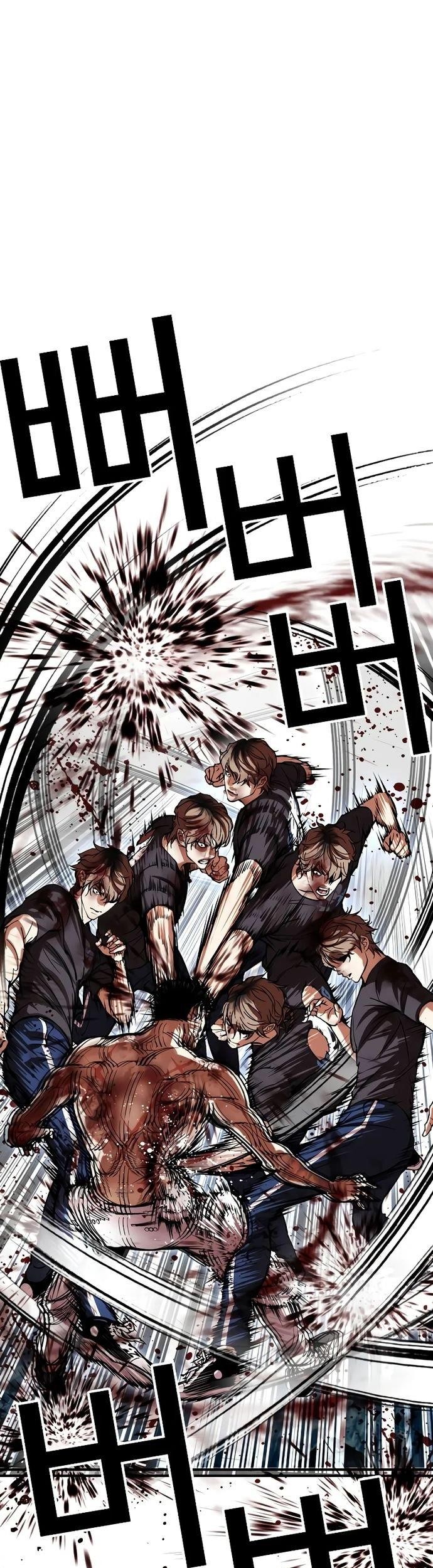 Chapter 511 - halaman 80
