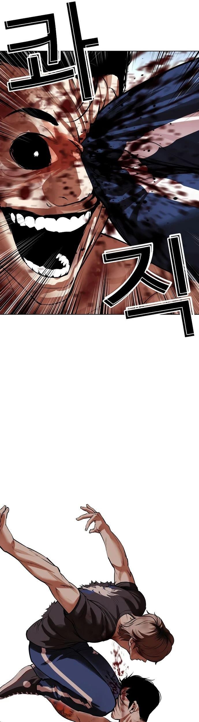 Chapter 511 - halaman 83