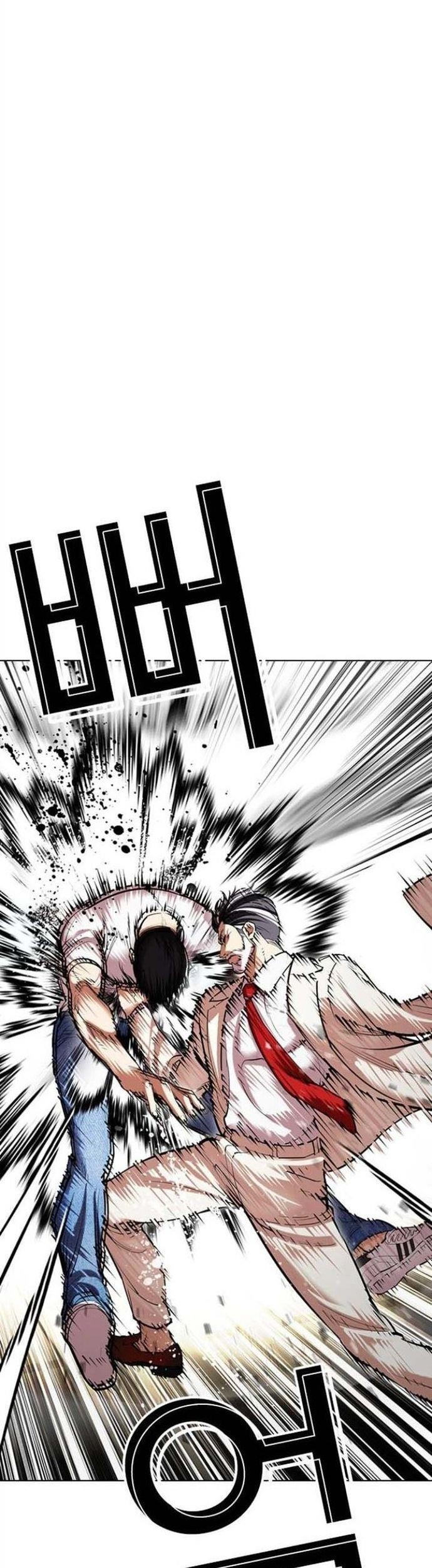 Chapter 512 - halaman 77