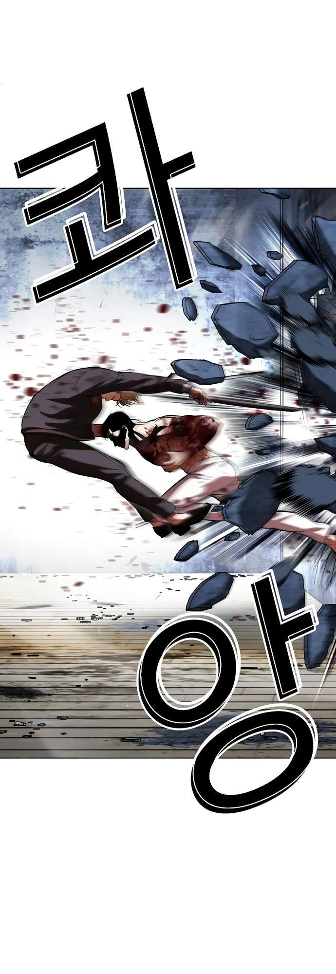 Chapter 514 - halaman 61