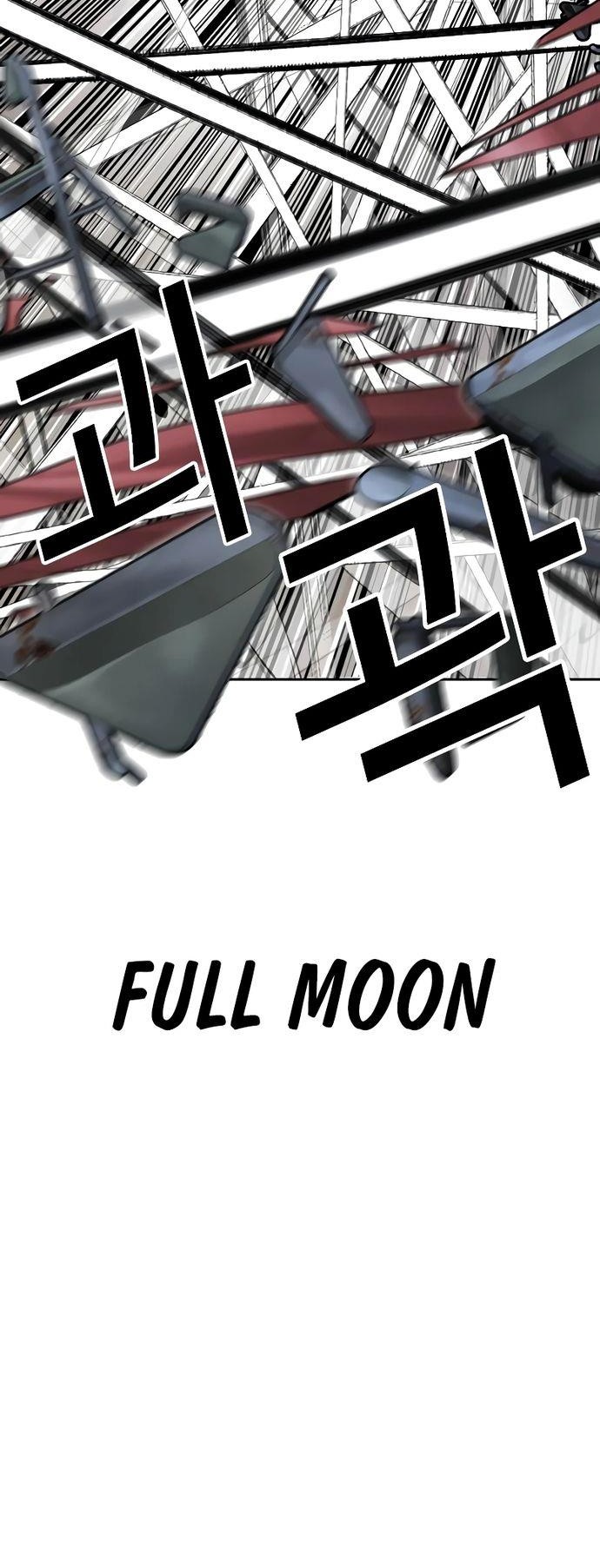 Chapter 514 - halaman 76