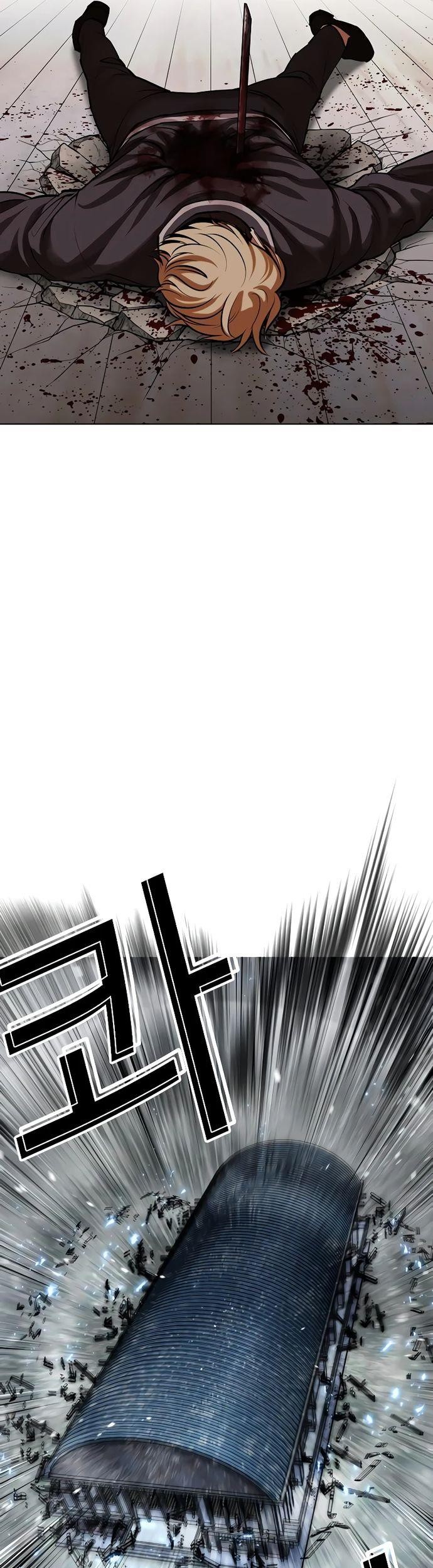 Chapter 514 - halaman 86