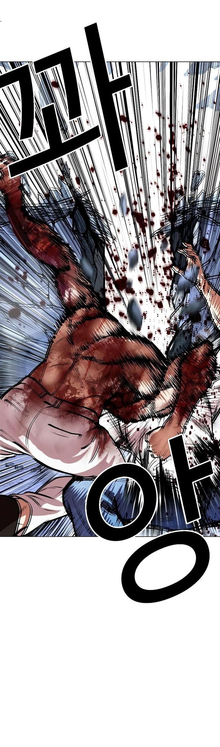 Chapter 515 - halaman 92