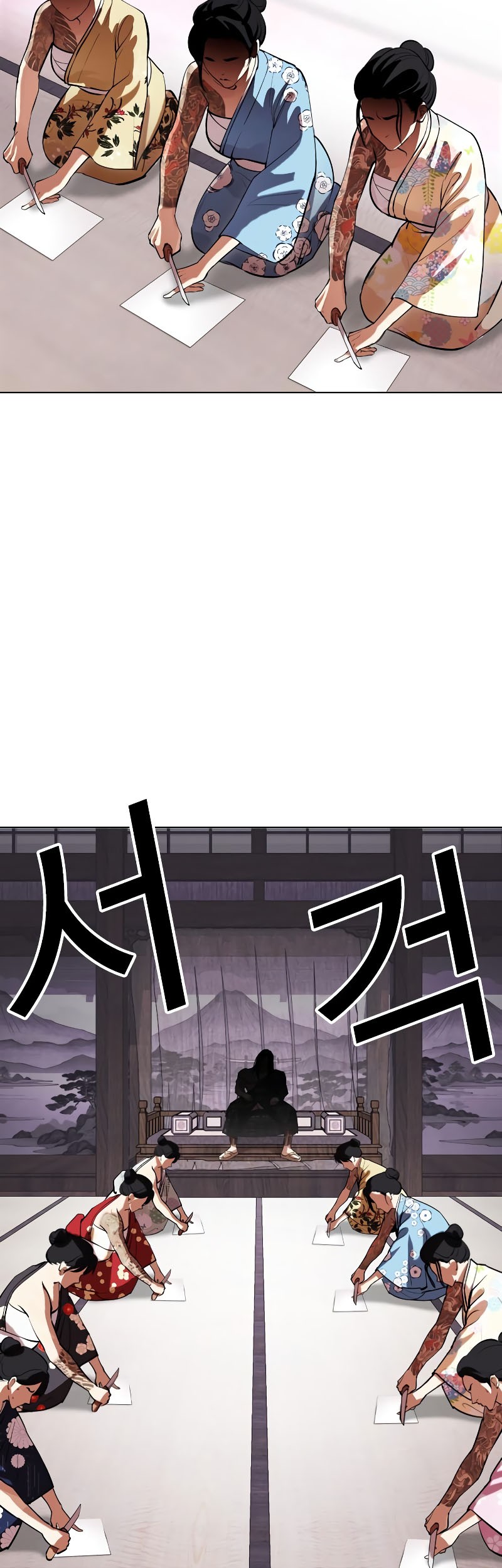 Chapter 520 - halaman 5