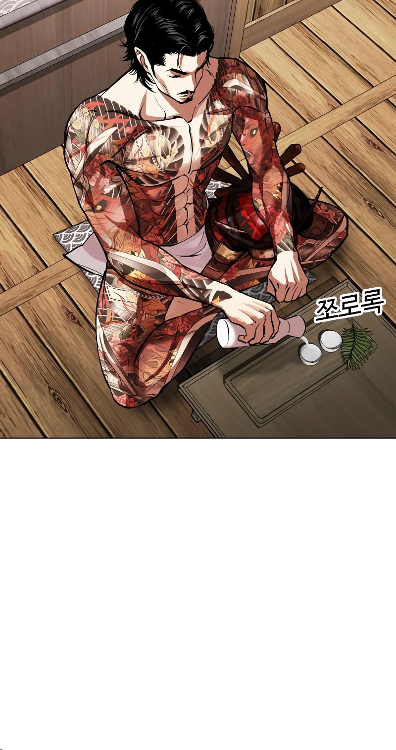 Chapter 521 - halaman 38