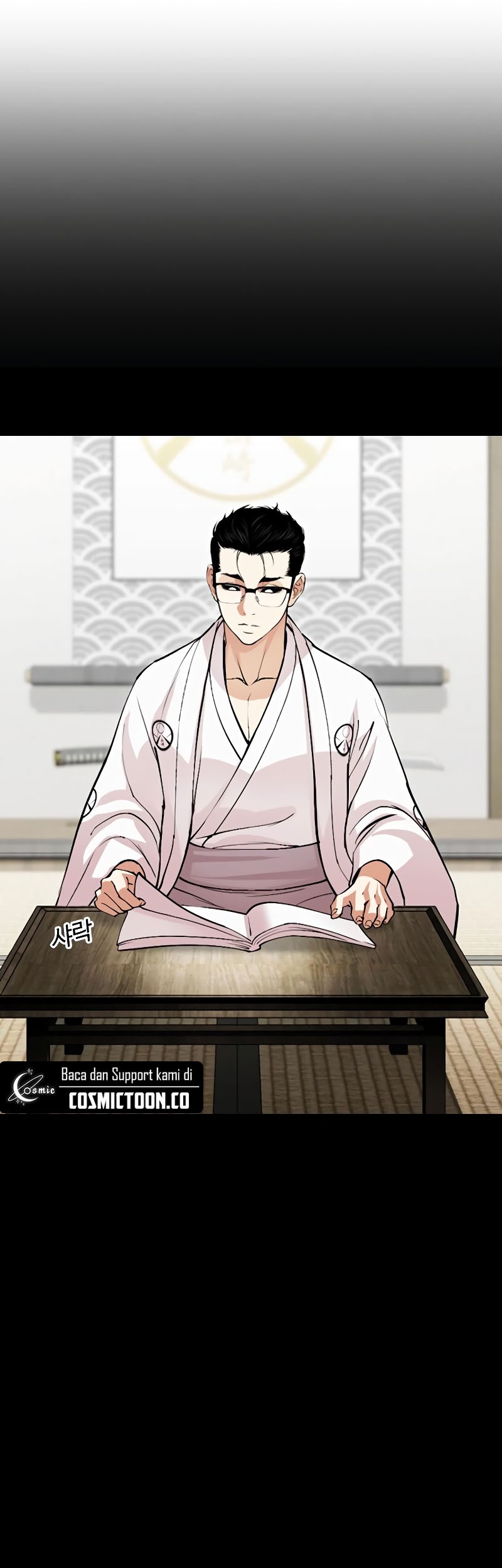 Chapter 525 - halaman 7