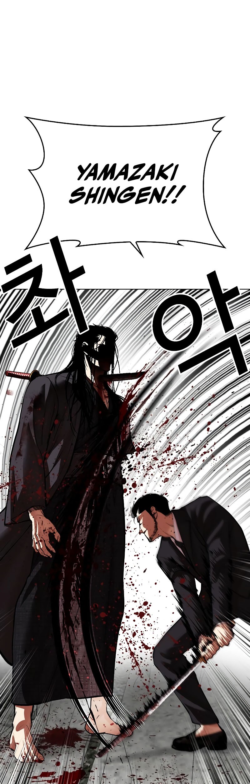 Chapter 526 - halaman 75