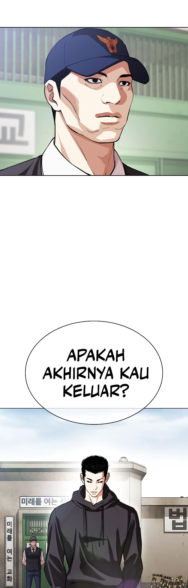 Chapter 527 - halaman 88