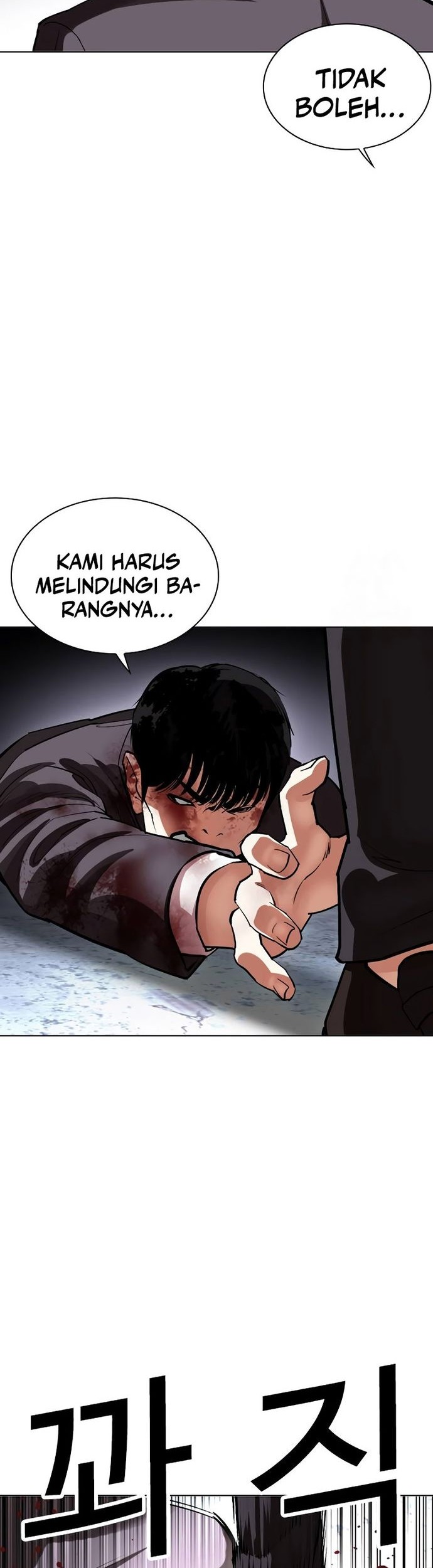 Chapter 534 - halaman 114