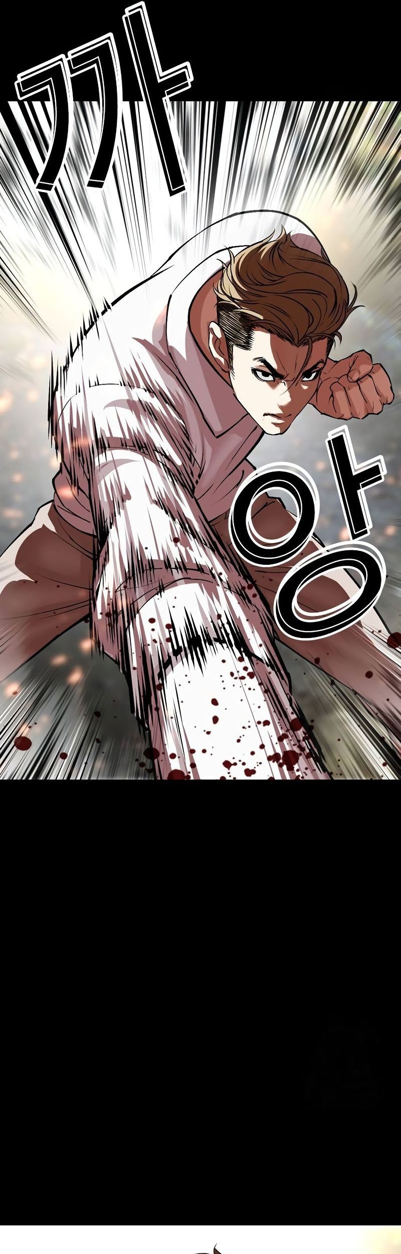 Chapter 535 - halaman 92