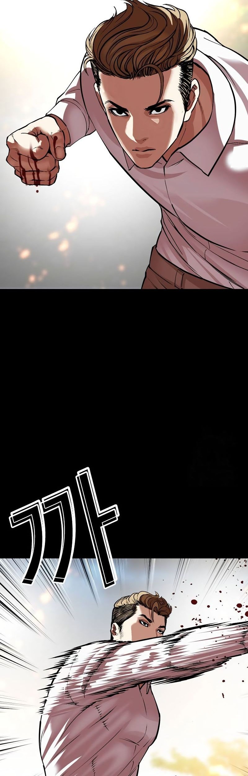 Chapter 535 - halaman 93