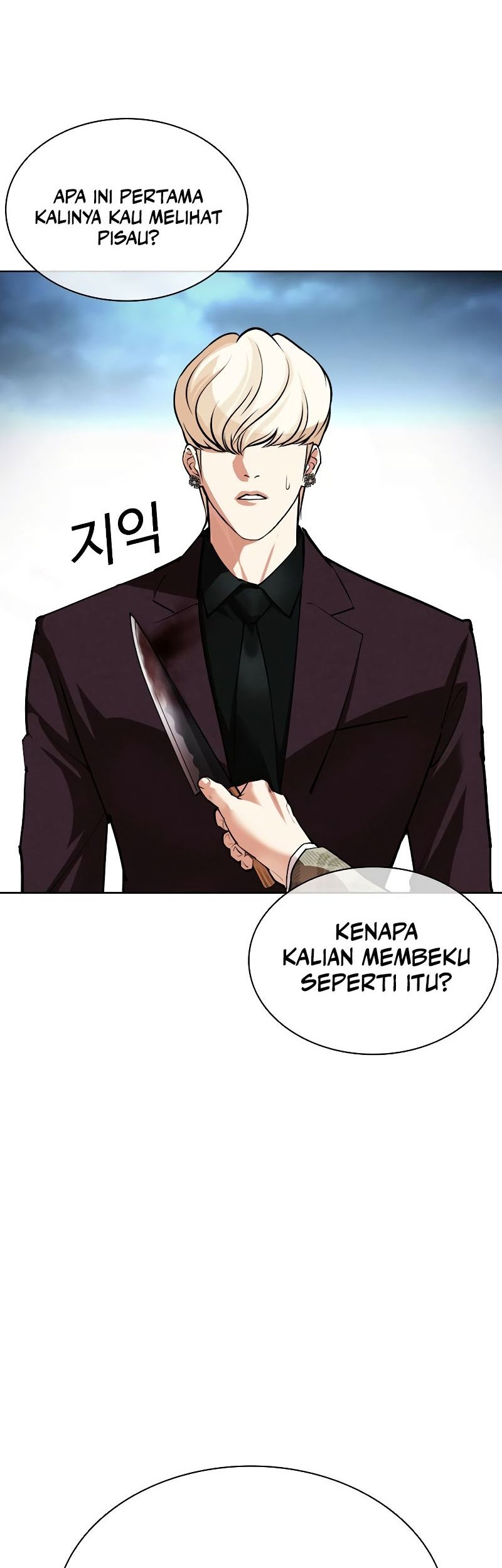 Chapter 536 - halaman 117