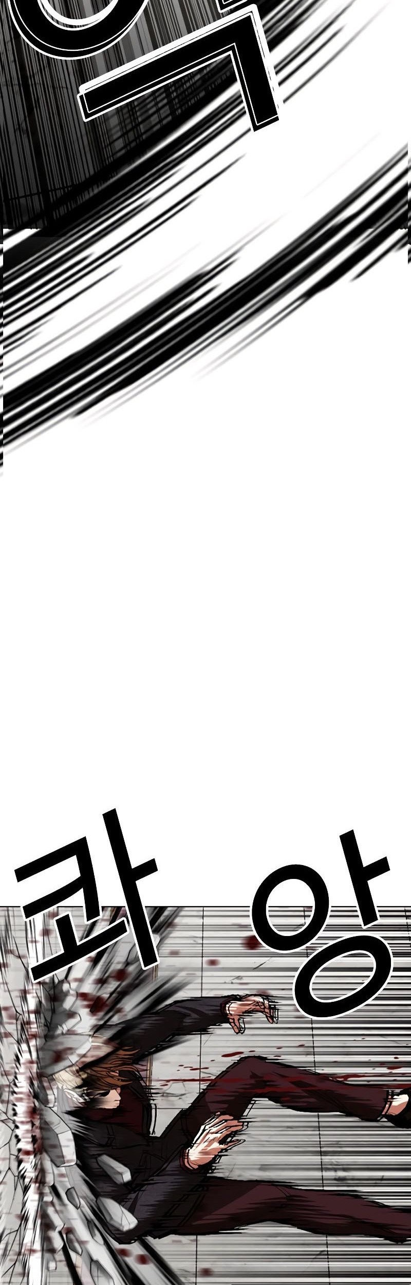Chapter 537 - halaman 86