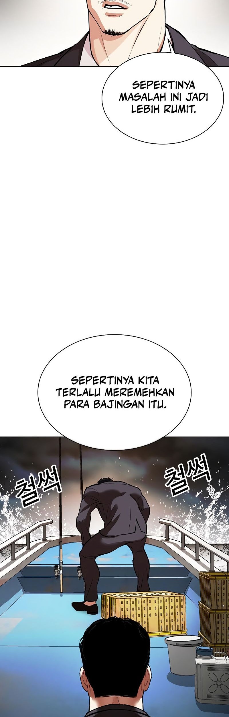 Chapter 539 - halaman 141