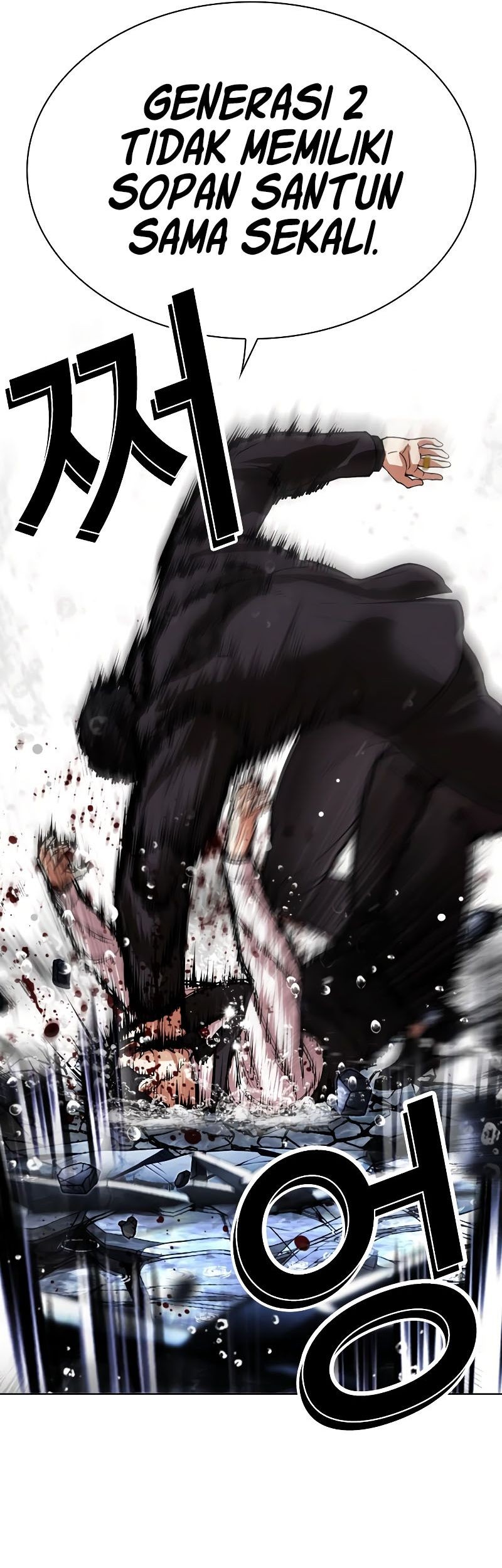 Chapter 542 - halaman 96