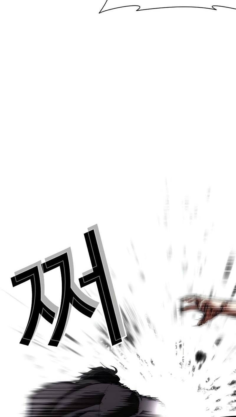 Chapter 543 - halaman 43