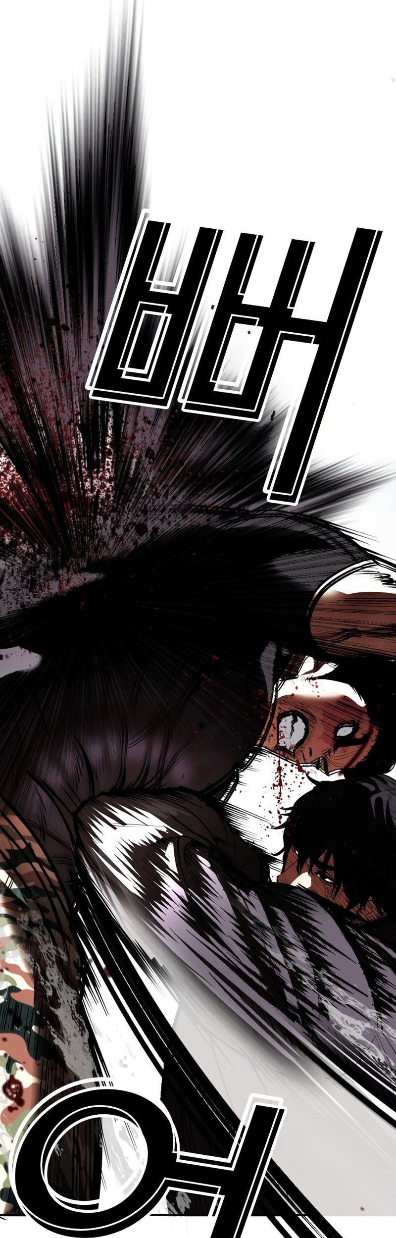 Chapter 543 - halaman 47
