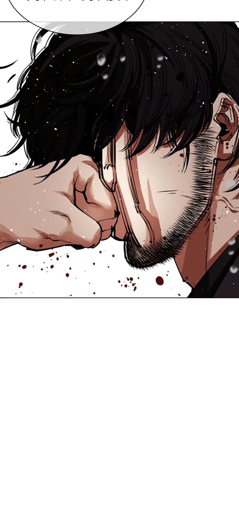 Chapter 543 - halaman 70